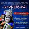Achyutashtakam - Achyutam Keshavam Rama Naraynam (Female)